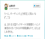 【パズドラ】次の大型アプデで新要素「バインド無効」が追加!?他にも面白い能力が追加されるみたい