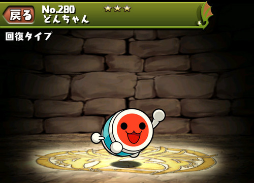 【パズドラ】 「太鼓の達人 コラボ」 事前告知できなかったワケ