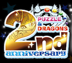 【パズドラ】2周年記念イベント(後半)の詳細公開!!黄金の番人や機械龍ラッシュなど