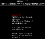 【パズドラ】シーフのリーダースキル表示の件で詫びコインくるよー！！