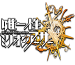 「唯一性ミリオンアーサー」の事前登録が始まったぞ！！