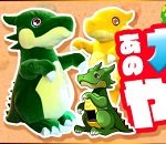 今度は「コトブキヤ秋葉原館」にガチャドラがくるぞ！！ｗｗｗｗｗ