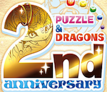 【パズドラ】2周年記念の発表会と生放送が20日に開催決定！！