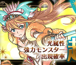 【パズドラ】麒麟狙いでライトカーニバル回したら…