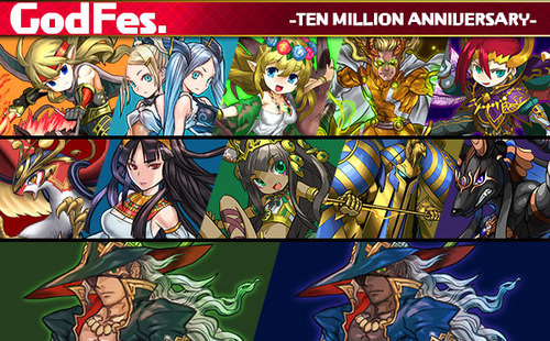 【パズドラ】 1000万DL記念ゴッドフェス！！　ホルス狙うか？？？