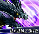 【ニコ生】パズドラZの「ゼウス降臨」をマックスむらいがプレイ！！