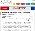 【ガンホー】パズドラの勢いはどこまで続くか