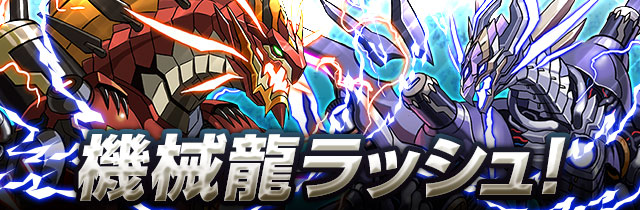 kikai