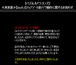 【パズドラ】アプリの動作が重い原因が判明したから修正されるみたい