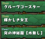 【パズドラ】「輝かしき女王」というダンジョンが配信されるらしいよ！！