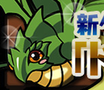 【パズドラ】「ドラプラ大発生」配信開始！！みんな行った？