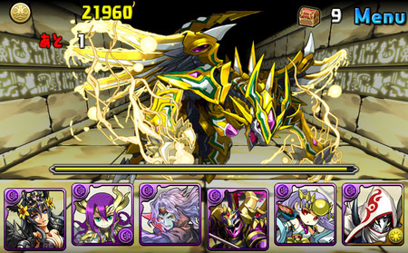 【パズドラ】「皇たる機械龍」が4月22日から再登場！！レグルスを手に入れよう