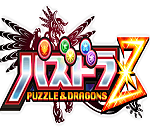 パズドラZってどれくらい売れると思う？？