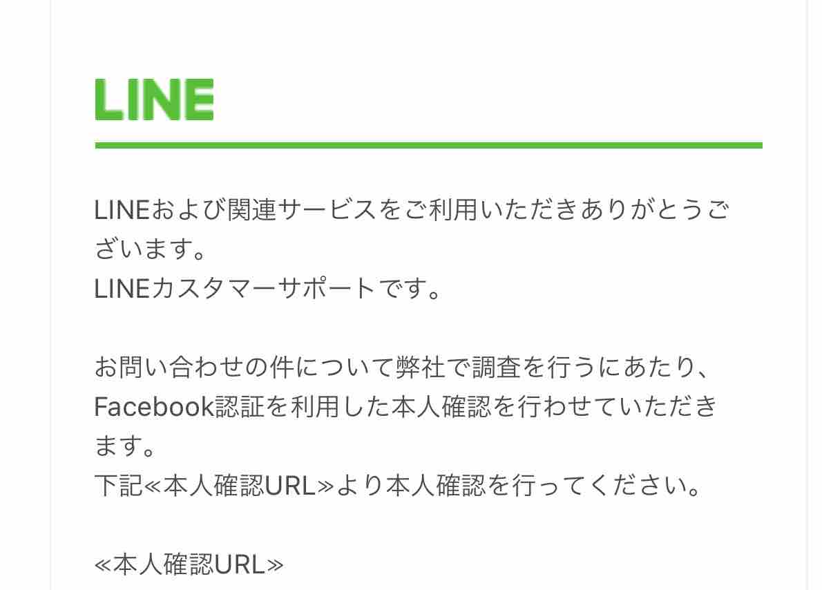 呟き Lineのトーク履歴を失った失敗談 慎重さが仇になる 30代精神科ソーシャルワーカーの凡人ブログ