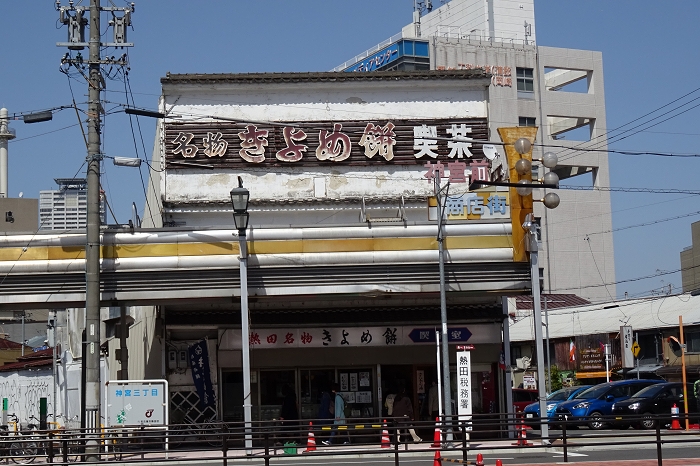 神宮小路に行ってきました 愛知県名古屋市 寄る辺ない旅のブログ 神宮小路に行ってきました 愛知県名古屋市 寄る辺ない旅のブログ