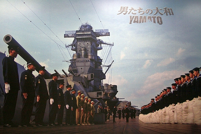 男たちのYAMATO ロケセット展示場に行ってきました【広島県呉市