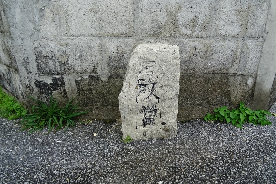 イメージ 12