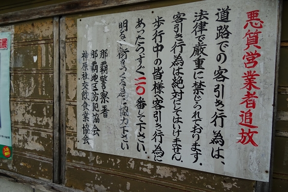 イメージ 11