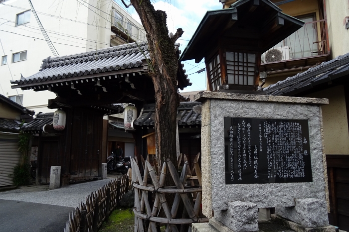 島原遊郭跡に行ってきました 京都府京都市 寄る辺ない旅のブログ