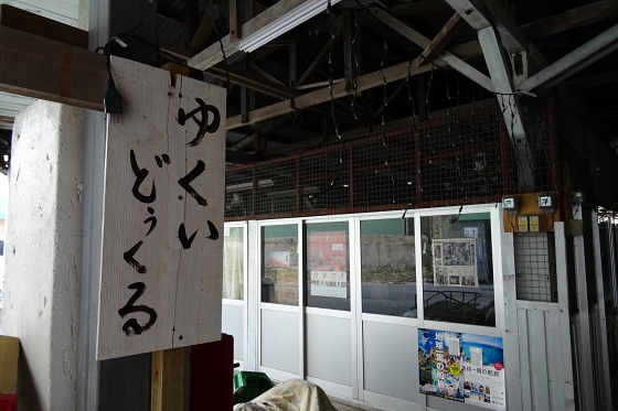 イメージ 11
