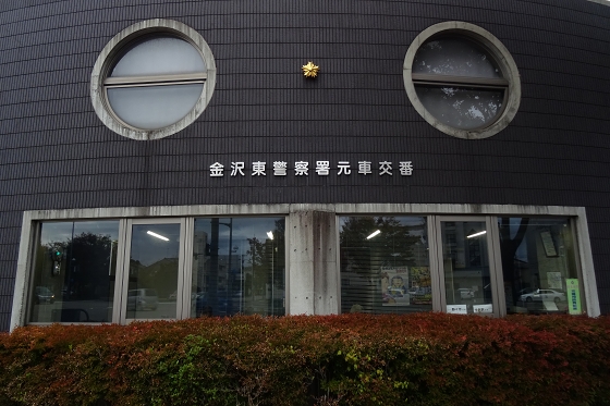 イメージ 11