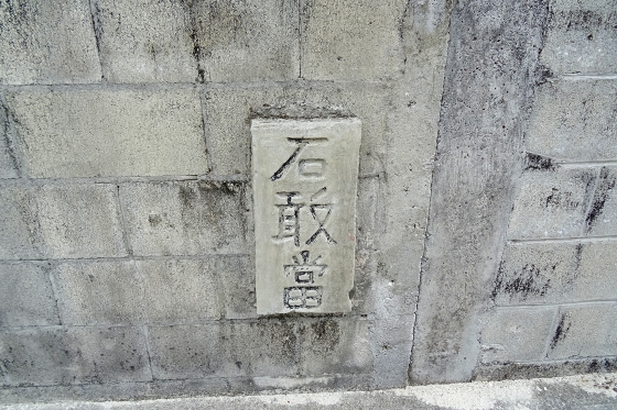 イメージ 11