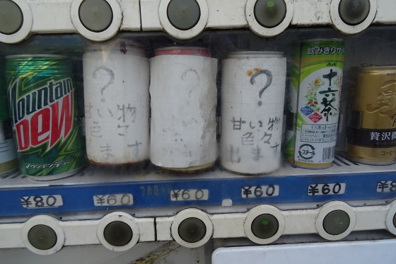 イメージ 8