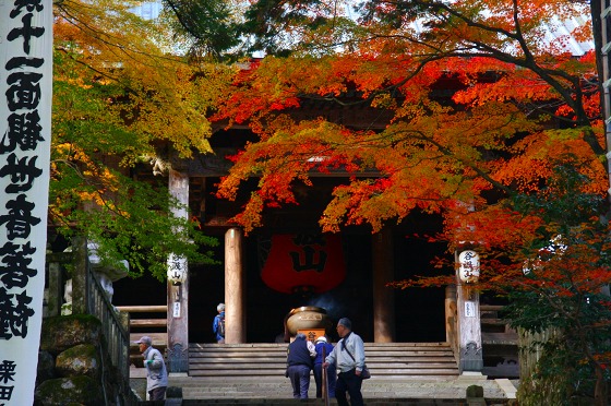 谷汲山華厳寺に行ってきました 岐阜県揖斐川町 寄る辺ない旅のブログ 谷汲山華厳寺に行ってきました 岐阜県揖斐川町 寄る辺ない旅のブログ