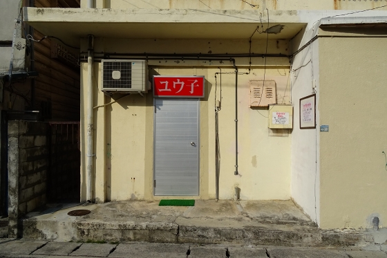 イメージ 10