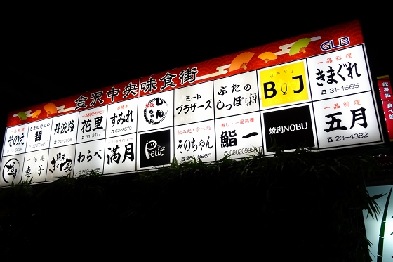イメージ 17
