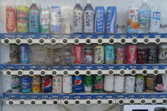 イメージ 7