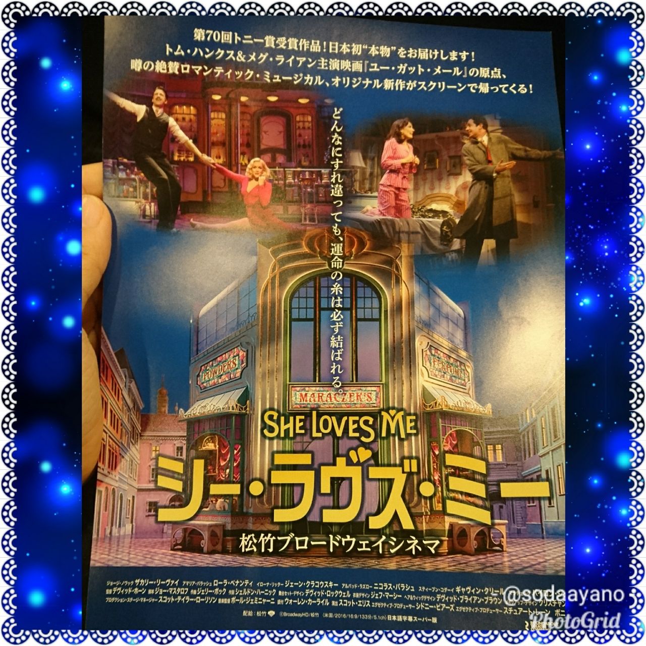 シーラヴズミー 曾田彩乃 そだ あやの のブログ シーラヴズミー 曾田彩乃 そだ あやの のブログ