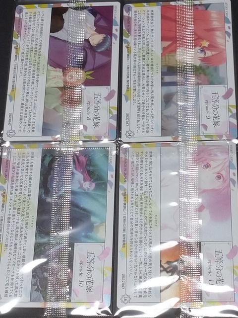 五等分の花嫁ウエハース をコンプしてみた 音楽が流れる安らぎの森 五等分の花嫁ウエハース をコンプしてみた 音楽が流れる安らぎの森