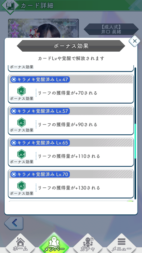 欅のキセキ 音楽が流れる安らぎの森 欅のキセキ 音楽が流れる安らぎの森