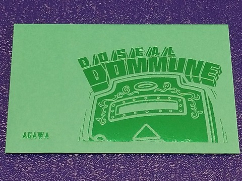 DOMMUNEハニー