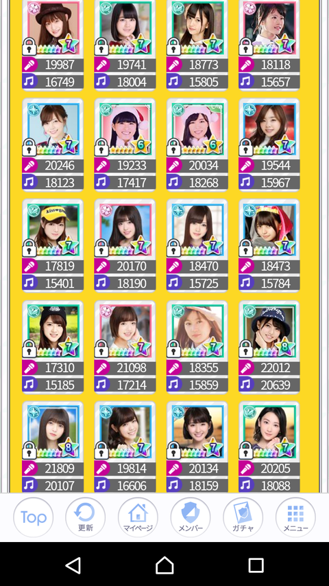 乃木恋 音楽が流れる安らぎの森