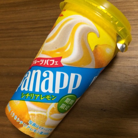 2016-06-13-21-31-29