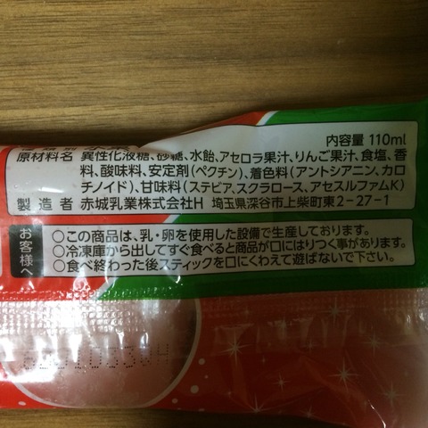 2016-05-13-20-30-22