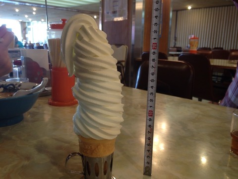 2015-07-29-16-37-32