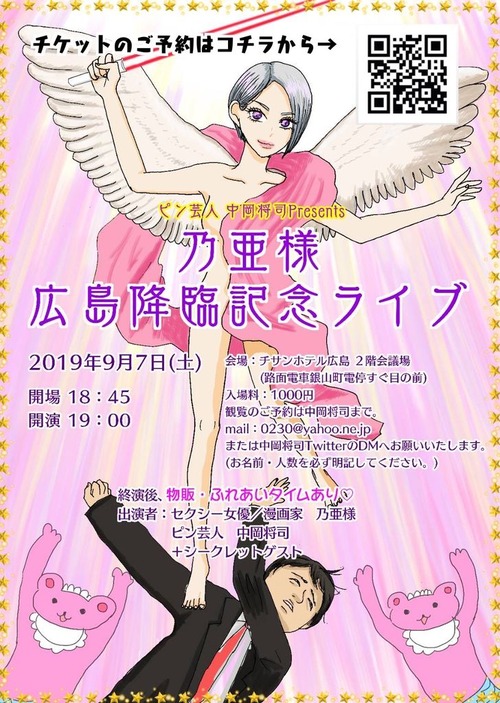 80A3436C-B5C4-456D-BE9A-21566FBA9262