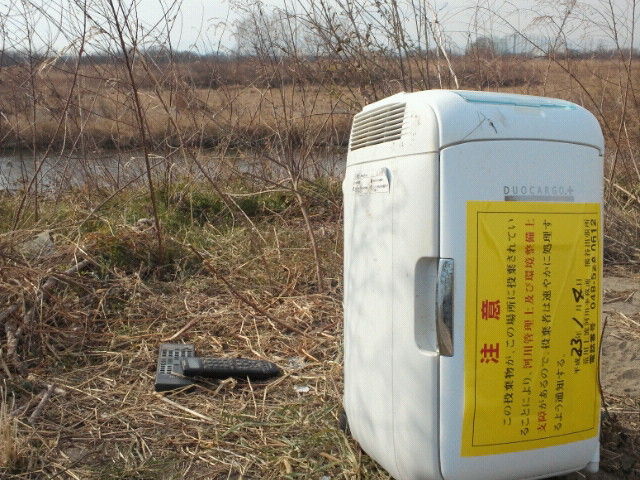 冬の熊谷 荒川緑地散歩 東京の特許事務所 創英 所長hの ほんやら日記