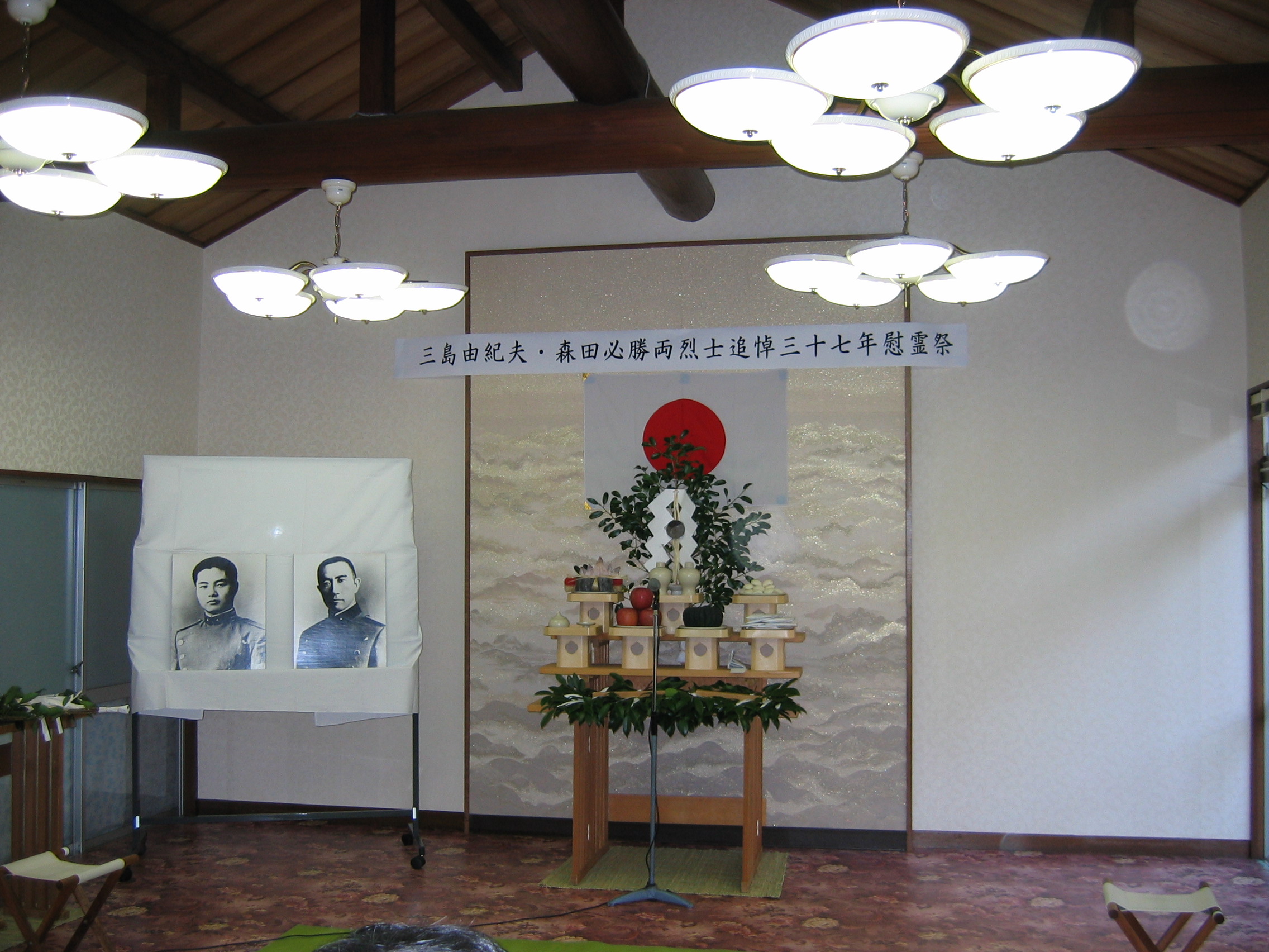 三島由紀夫 森田必勝両烈士追悼三十七周年慰霊祭 於大阪 脳天氣なプチナショ