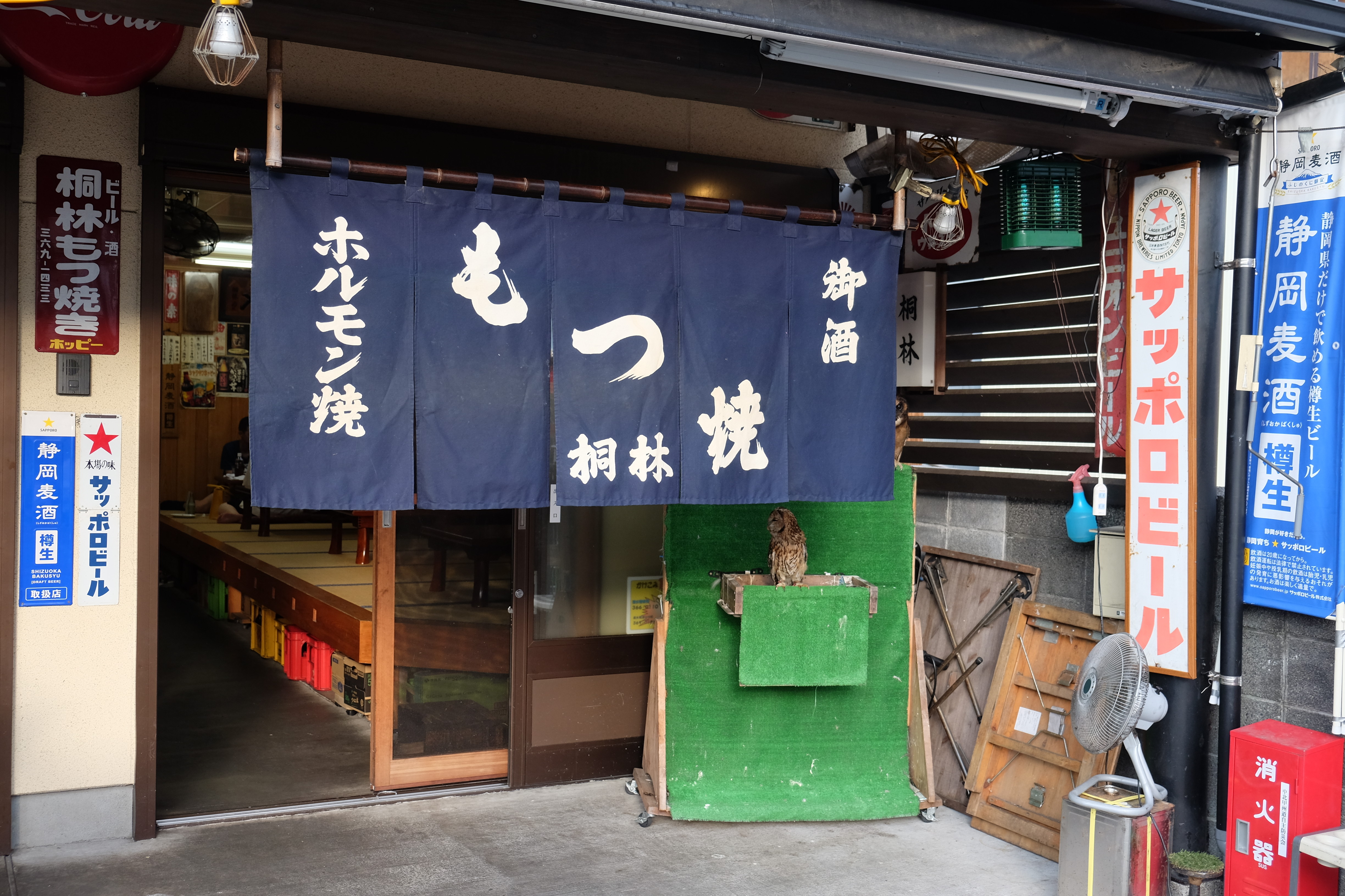 どうしようもない私の酒場彷徨記 もつ焼き 桐林 どうしようもない私が歩いてゐる