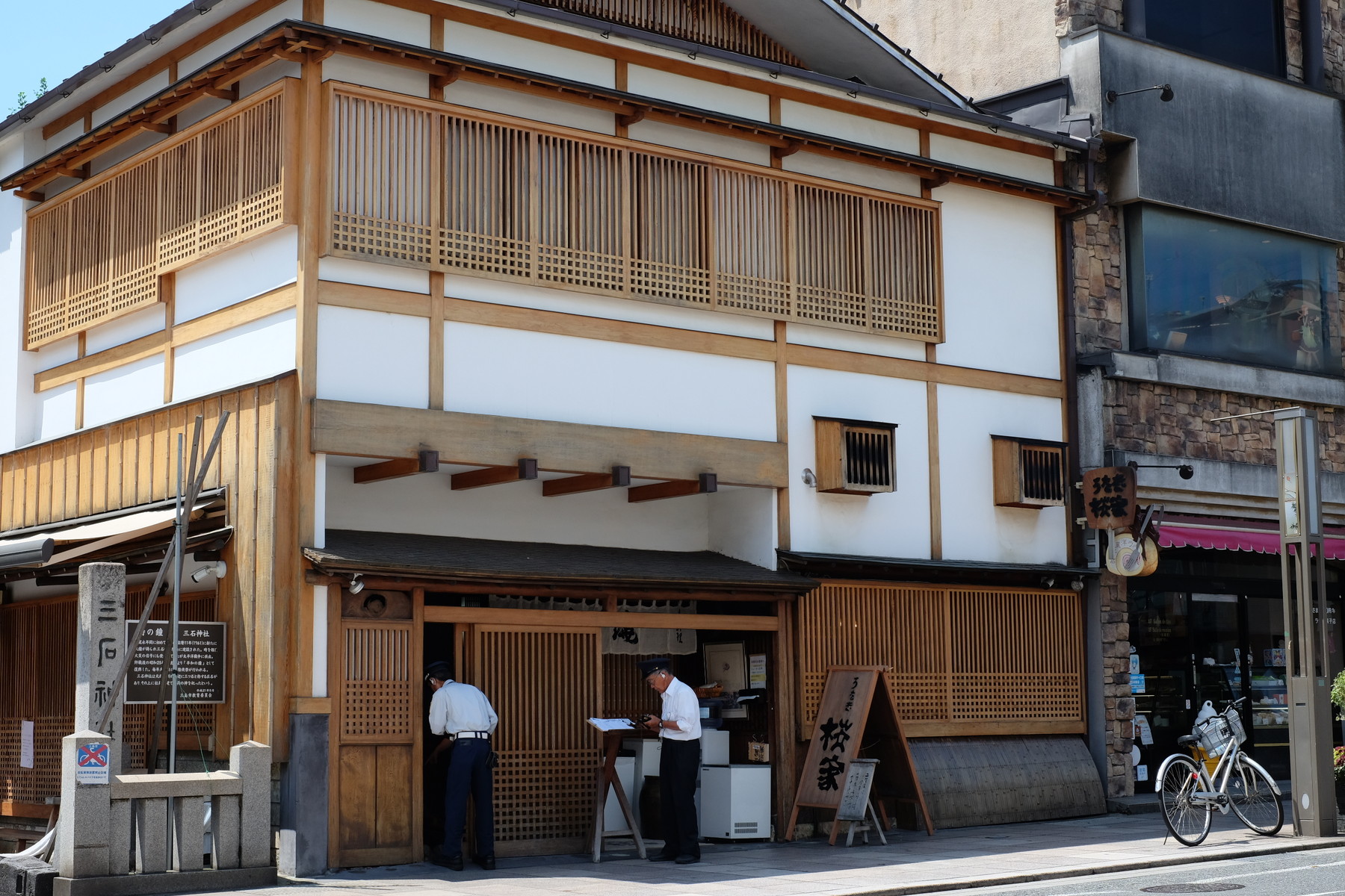 土用丑の日と言う事で三島の うなぎ 桜家 さんへ どうしようもない私が歩いてゐる
