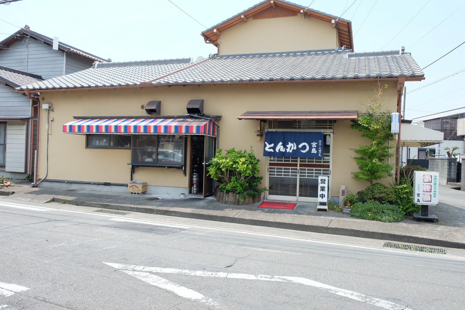 とんかつ行脚 とんかつ宮島 ロースかつ定食 どうしようもない私が歩いてゐる とんかつ行脚 とんかつ宮島 ロースかつ定食 どうしようもない私が歩いてゐる