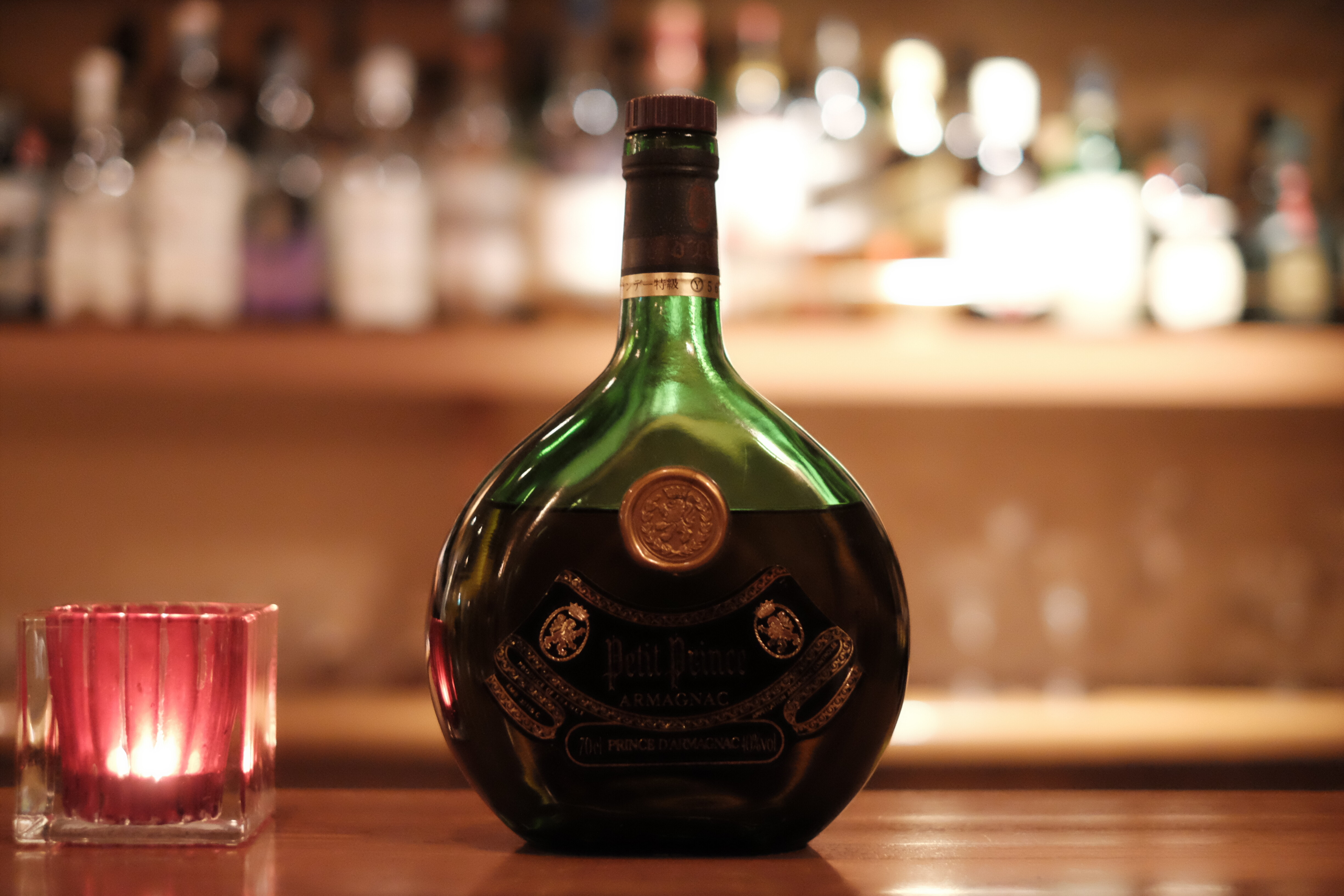 d'Prince Petit Prince アーマニャック 40% Der kleine Prinz – Skultuna 1607