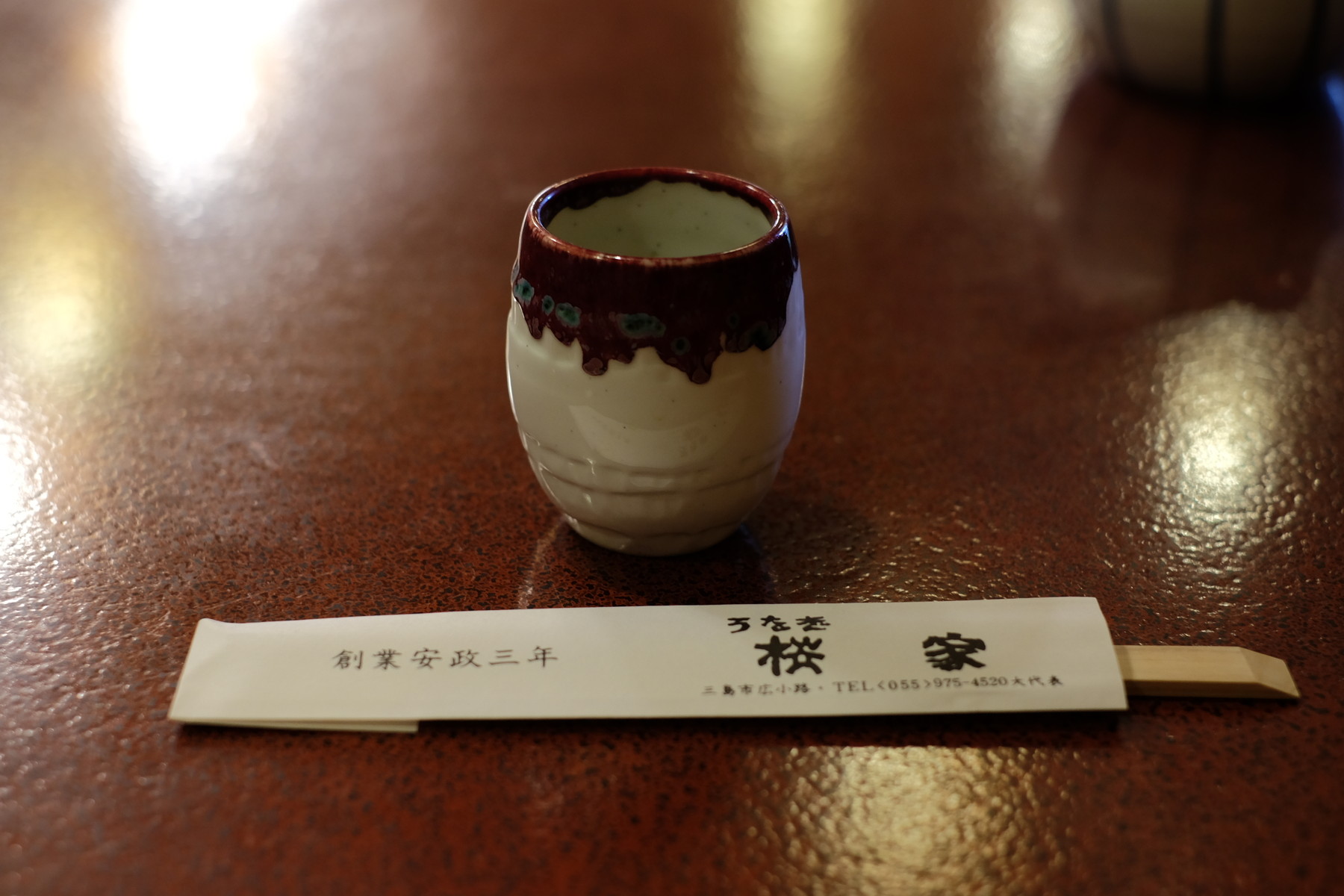 土用丑の日と言う事で三島の うなぎ 桜家 さんへ どうしようもない私が歩いてゐる