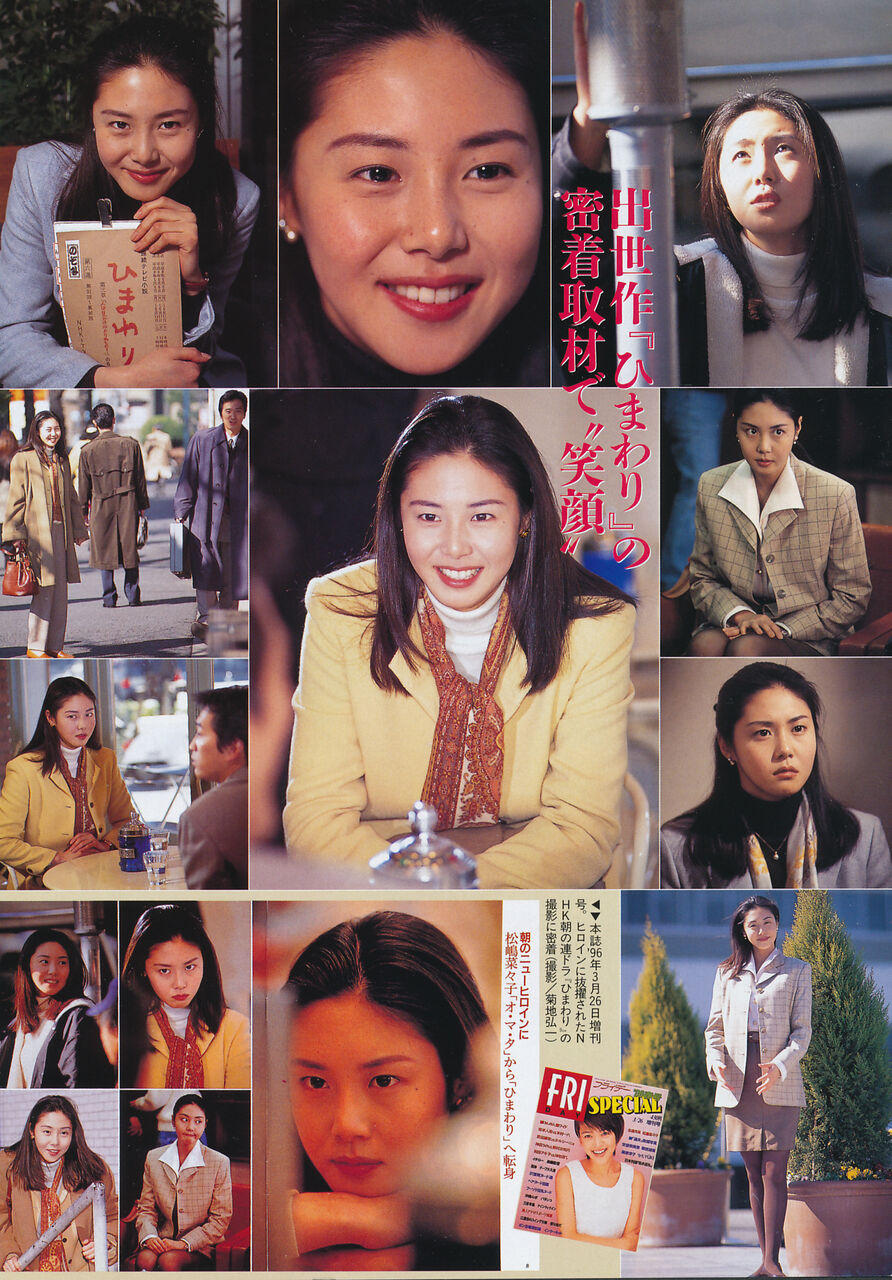 松嶋菜々子 来年女優休業 長女の英国留学に同伴か 芸能ニュースあれこれ 松嶋菜々子 来年女優休業 長女の英国留学に同伴か 芸能ニュースあれこれ