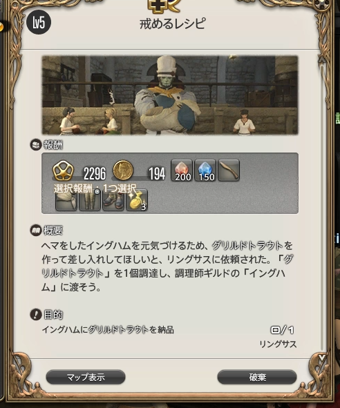 14会場レストランでムーンプリズムパワー ソフィアのエオルゼア冒険日誌 14会場レストランでムーンプリズムパワー ソフィアのエオルゼア冒険日誌