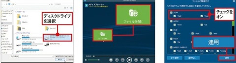 再生したいディスクを選択する